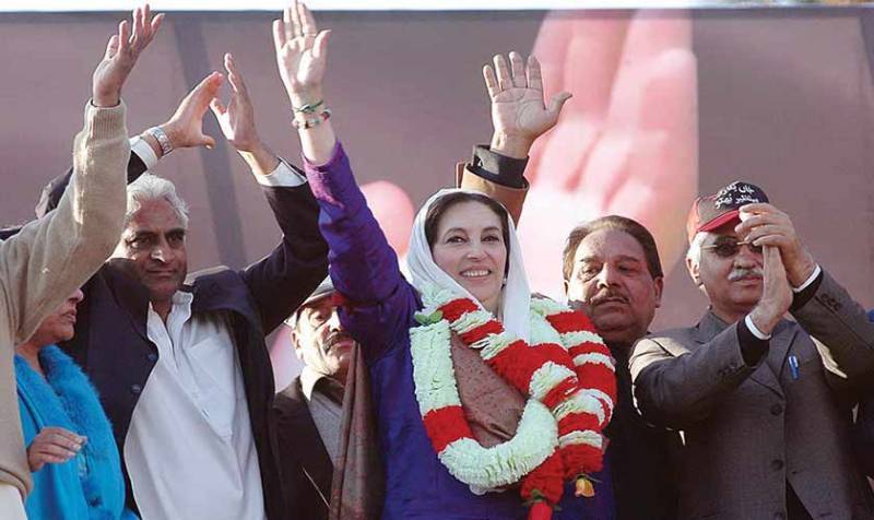 Shaheed Mohtarma Benazir Bhutto- A Legacy Of Defiance 