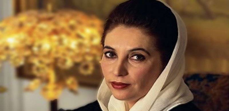 Understanding The Legacy Of Benazir  