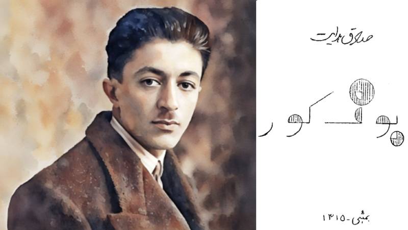 The Burden Of Being: A Reflection On Sadeq Hedayat's The Blind Owl