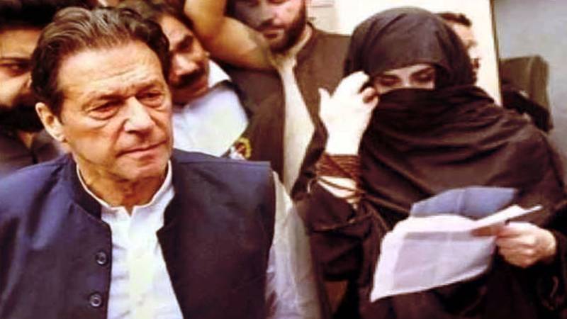 Imran Khan's Conviction In Al-Qadir Trust Case: 14 Years In Jail And Rs1 Million Fine