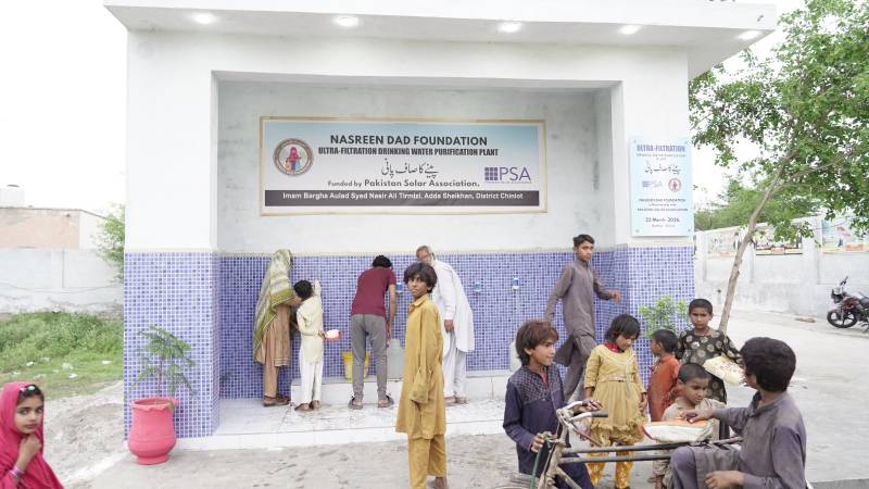 Saaf Suthra Pani Project Brings Clean Drinking Water To Chiniot With ...