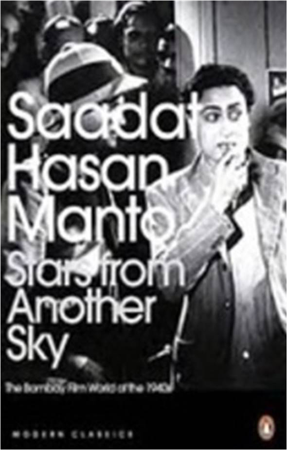 Manto's friend Ashok Kumar on a book cover of Manto's translations