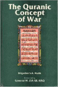 The cover of S K Malik's book with a foreword by General Zia