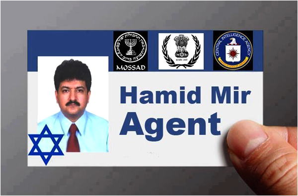 Fake identity card that was circulated online