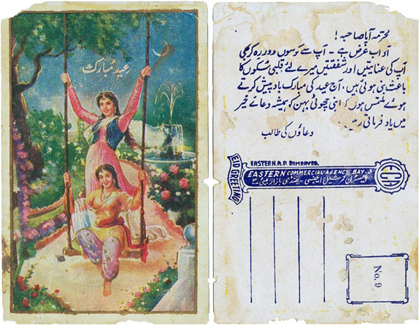 Vintage Eid postcard with a pre-written message