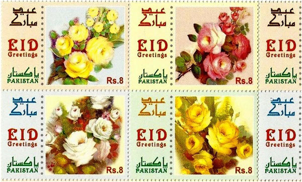 Pakistani Eid Postage Stamps - 2012
