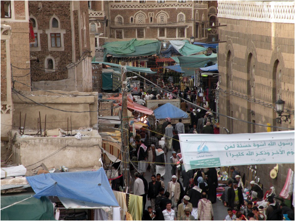 Inside Bab-ul-Yemen