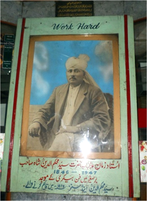 Syed Mohkam-ud-Din, the founder of the bakery