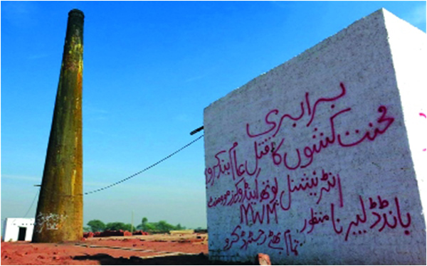 The Gujjar brick kiln where Shama and Shehzad were killed