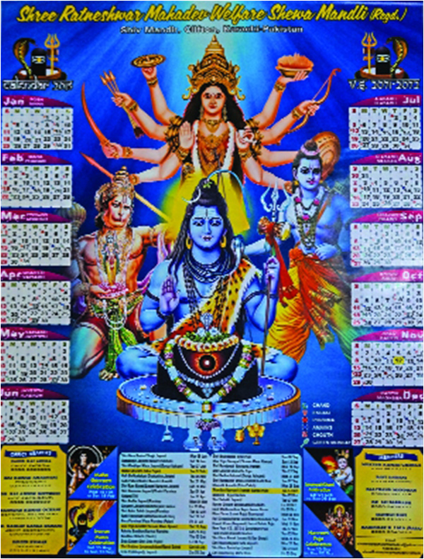 Calendar with multiple Hindu deities