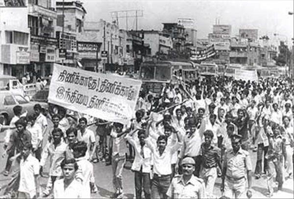 Anti-Hindi protests from the 60s