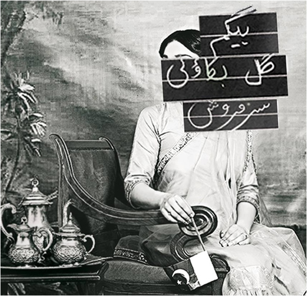 Begum Gul Bakaoli Sarfarosh cover