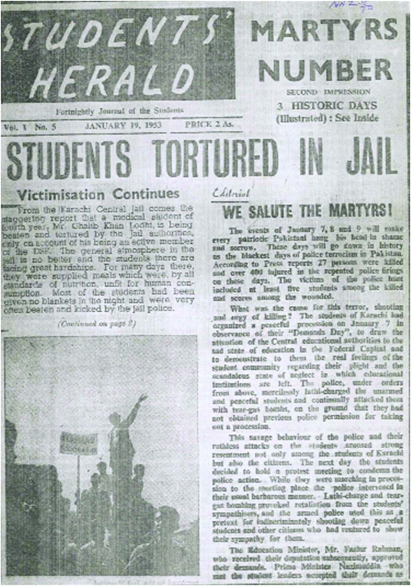 Students' Herald - Martyrs Number