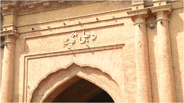 One of old Lahore's famed gates, the Delhi Gate