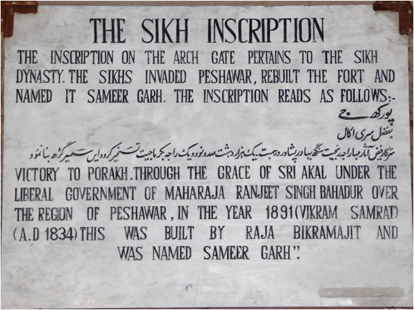 Inscription at the Bala Hisar Fort