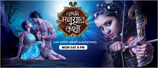 Bangla content of Indian origin, as shown on Zee Bangla, is highly popular but is also seen by conservative Bangladeshis as 'Hindu' and a threat to traditional values