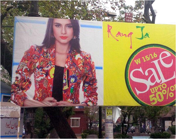 Amina's foray into the world of fashion - she designed a jacket for Rang Ja