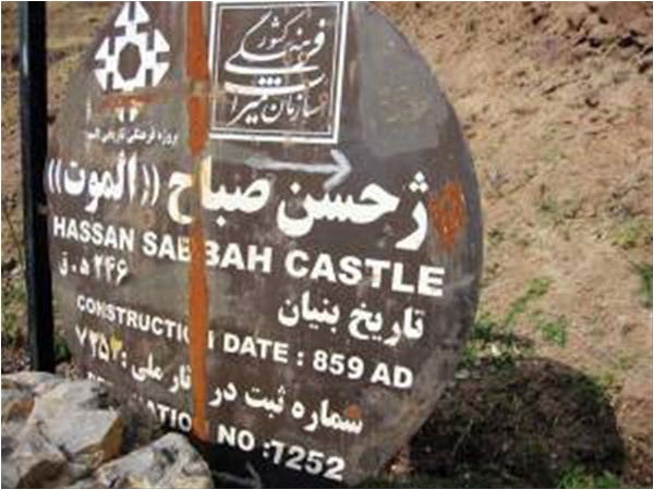 Today you can trek up to Alamut, the famed castle of the Assasins of Hassan as-Sabbah