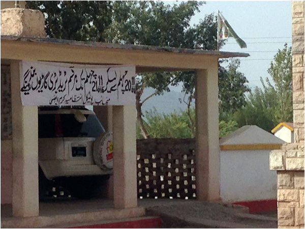 Parachinar, predominantly populated by Shia Muslims, has endured several attacks by viciously sectarian terrorists. Pictured here is a sign restricting the entry of vehicles to the city during a commemoration of Imam Hussain (r.a.)