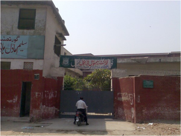 Entrance to Saleem Model School, built on the playing fields of Muslim Model School