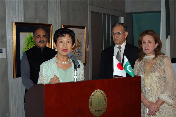 Princess Takamado, as the Guest of Honour, inaugurates the Calligraphy Exhibition at the Pakistan Embassy