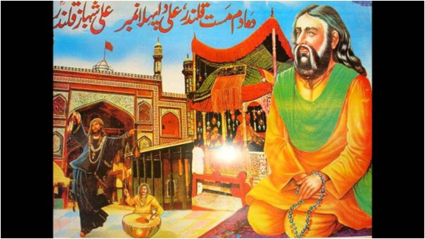 The teachings and imagery traditionally associated with Lal Shahbaz Qalandar are those of spirituality, uninhibited by narrow borders