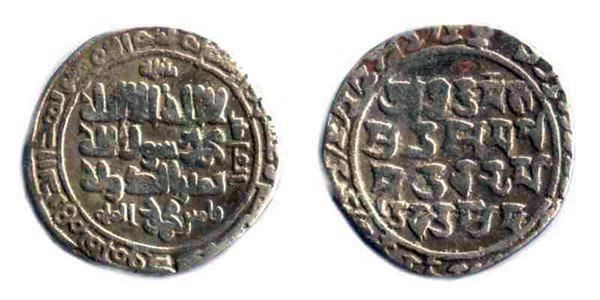Coins minted at Lahore during the rule of Mahmud of Ghazni