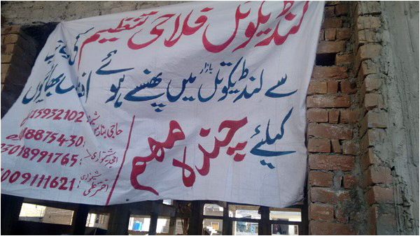 A banner in Landi Kotal, Pakistan, encouraging locals to contribute towards aiding stranded Afghan nationals